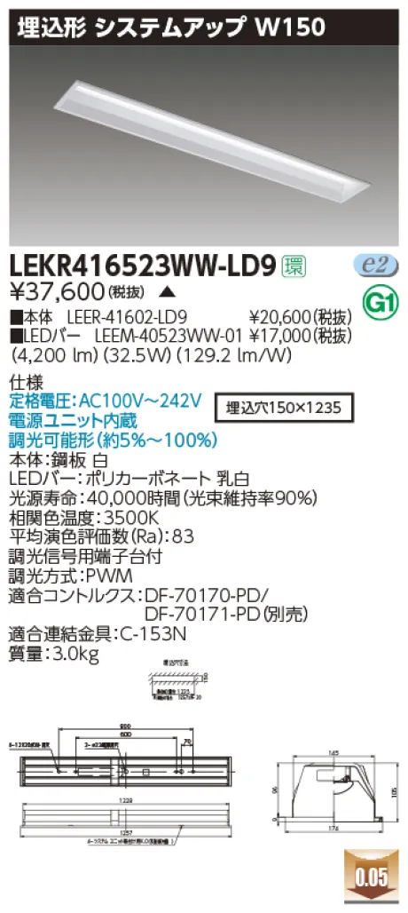 LEKR416523WW-LD9