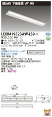 LEKR41932...
