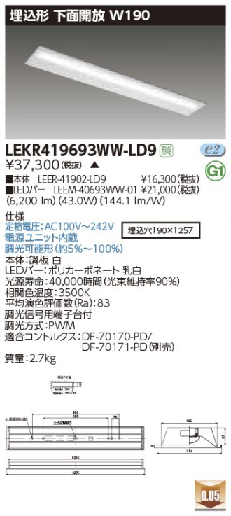 LEKR419693WW-LD9