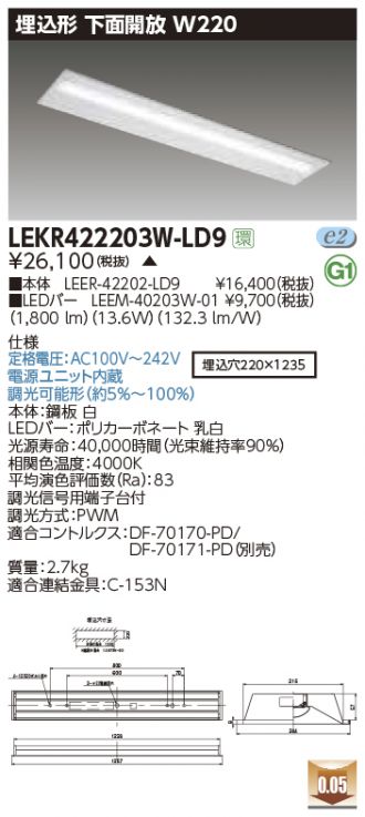 LEKR422203W-LD9