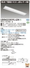 LEKR42220...