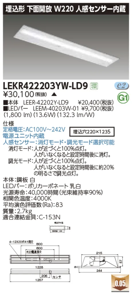 LEKR422203YW-LD9
