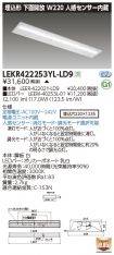 LEKR42225...