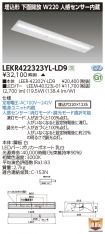 LEKR42232...