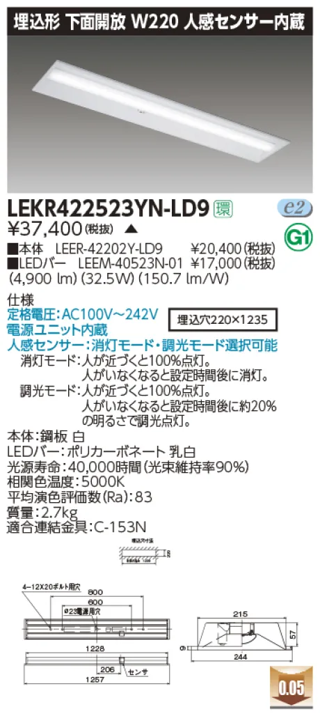 LEKR422523YN-LD9