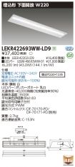 LEKR42269...