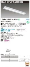 LEKR42340...