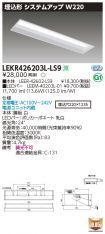 LEKR42620...