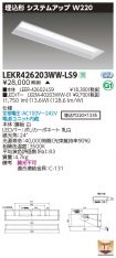 LEKR42620...