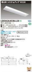 LEKR42640...