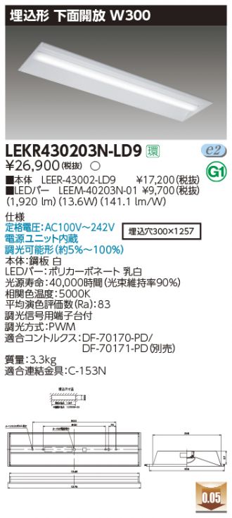 LEKR430203N-LD9