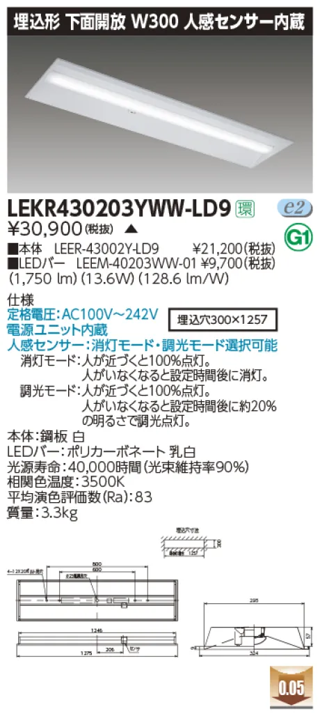 LEKR430203YWW-LD9