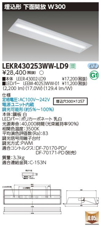 LEKR430253WW-LD9