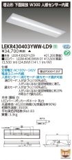 LEKR43040...