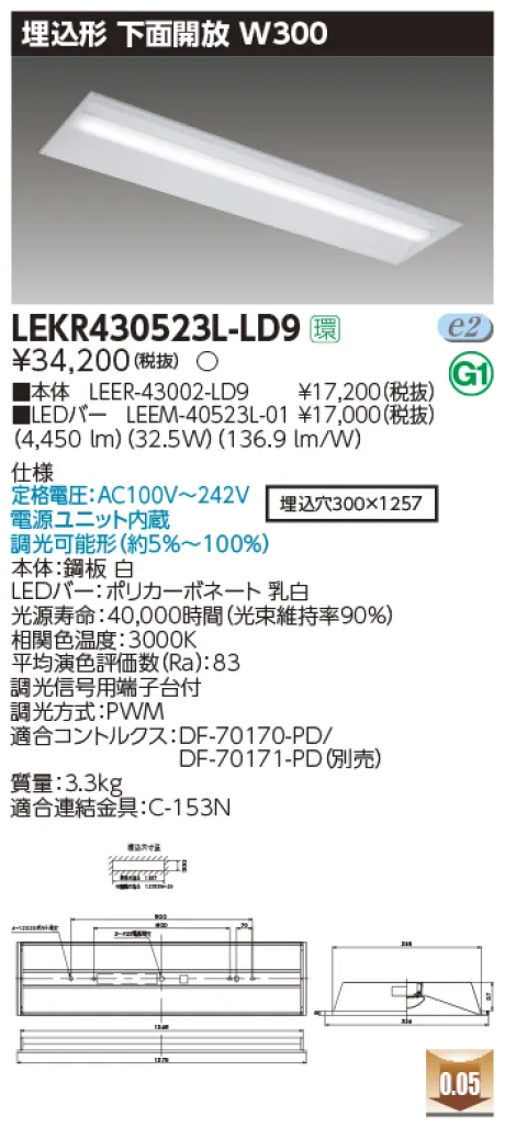 LEKR430523L-LD9