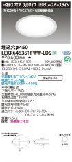 LEKR64535...