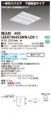 LEKR74045...