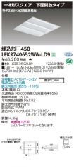 LEKR74065...