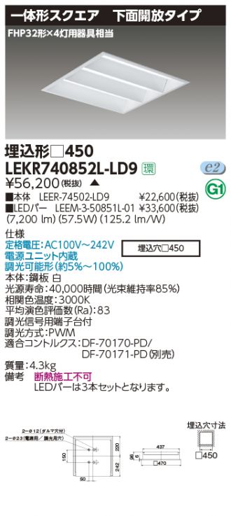 LEKR740852L-LD9