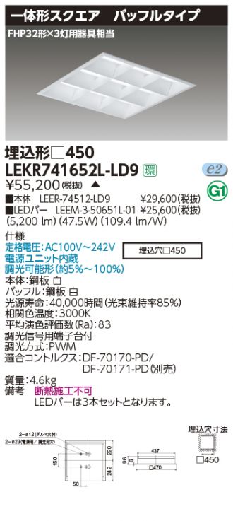 LEKR741652L-LD9