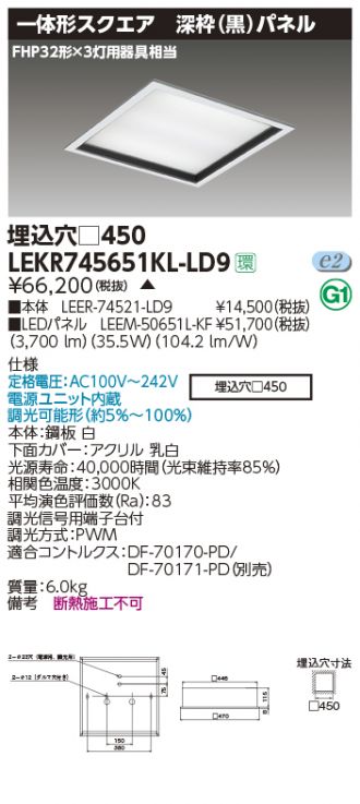 LEKR745651KL-LD9