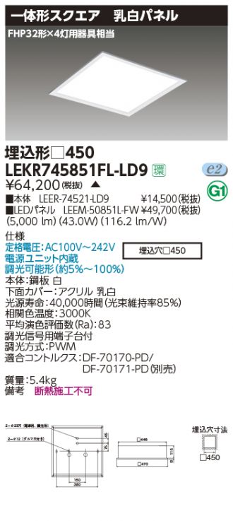 LEKR745851FL-LD9