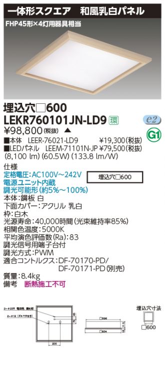 LEKR760101JN-LD9