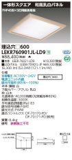 LEKR76090...