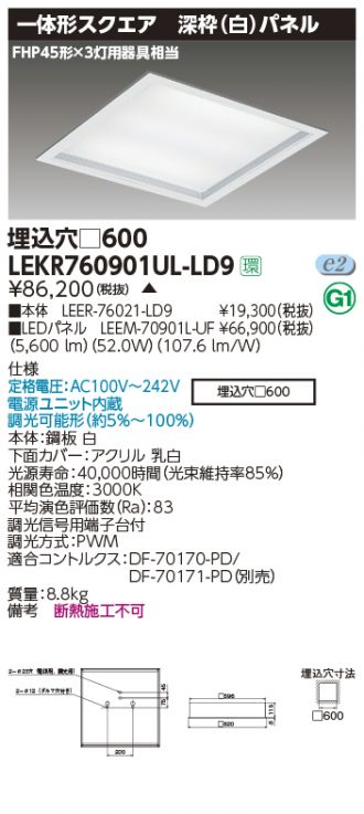 LEKR760901UL-LD9