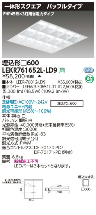 LEKR761652L-LD9