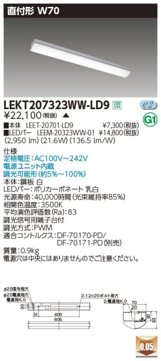 LEKT207323WW-LD9