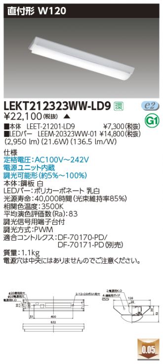 LEKT212323WW-LD9