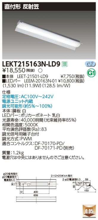 LEKT215163N-LD9