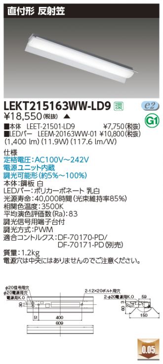 LEKT215163WW-LD9