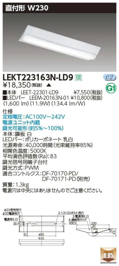 LEKT223163N-LD9