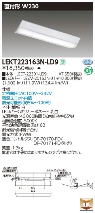 LEKT223163N-LD9