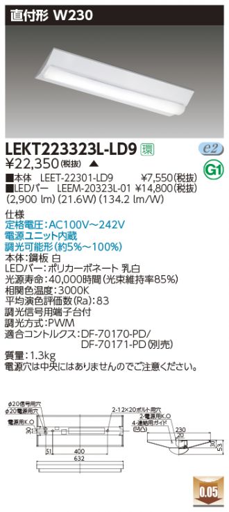 LEKT223323L-LD9