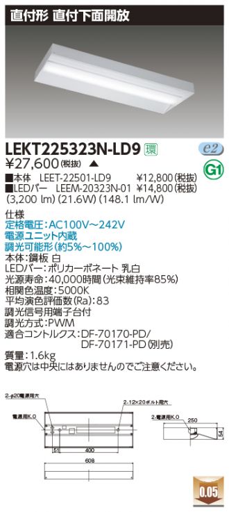 LEKT225323N-LD9