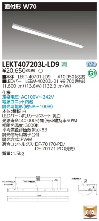 LEKT407203L-LD9