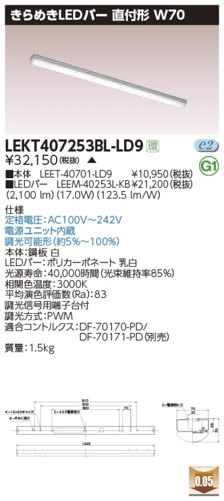 LEKT407253BL-LD9