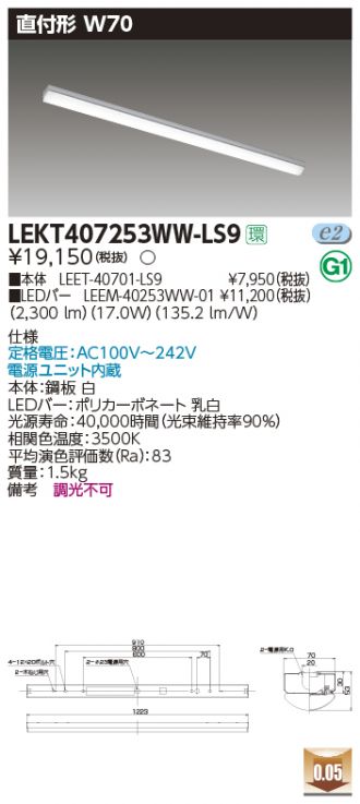 LEKT407253WW-LS9