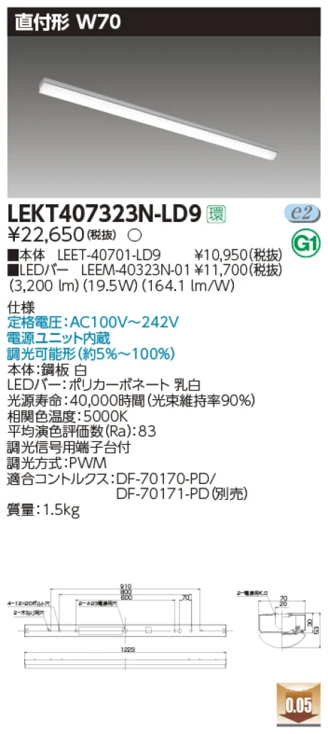 LEKT407323N-LD9