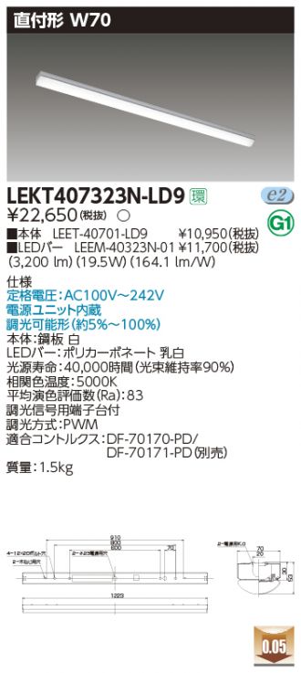 LEKT407323N-LD9