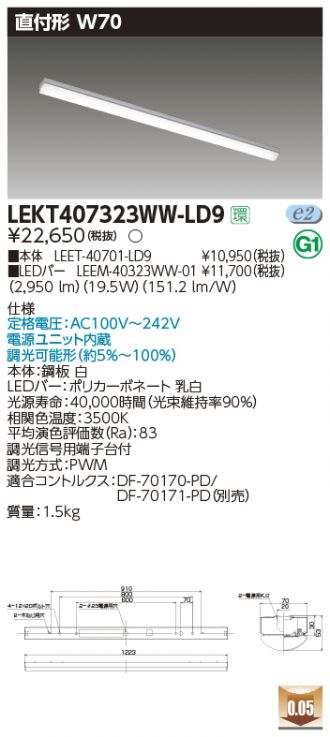 LEKT407323WW-LD9