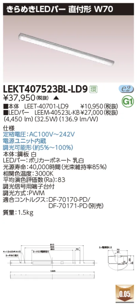 LEKT407523BL-LD9