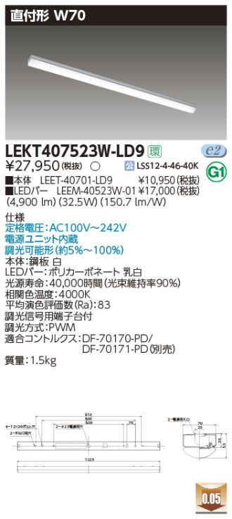 LEKT407523W-LD9