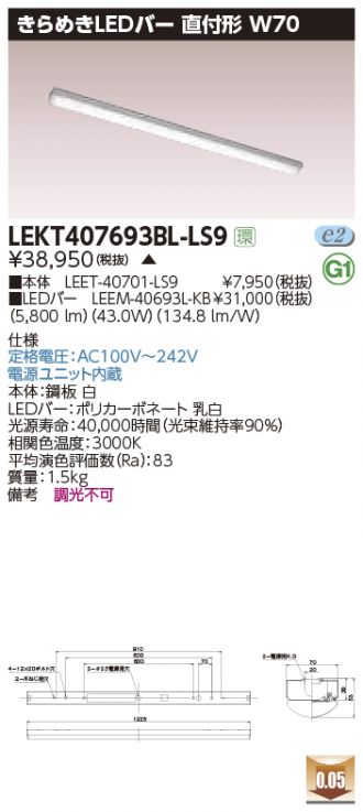 LEKT407693BL-LS9