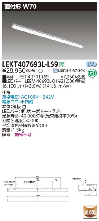 LEKT407693L-LS9