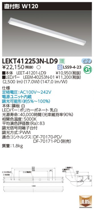 LEKT412253N-LD9