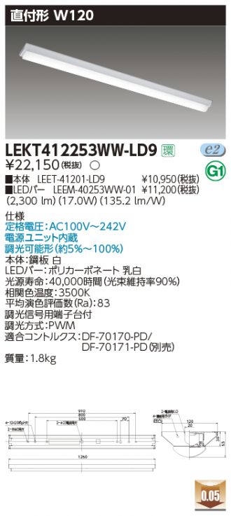 LEKT412253WW-LD9